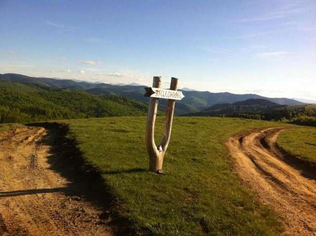 Дома для отпуска Goryanka Hotel Микуличин-44